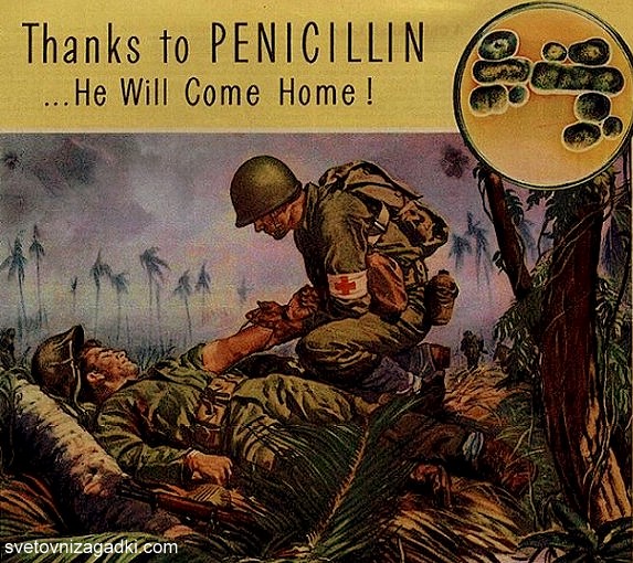 пеницилин