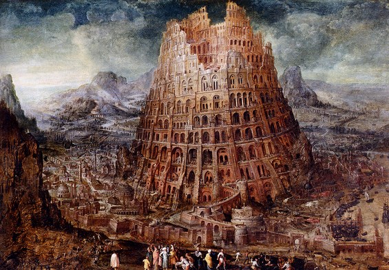 вавилонска кула